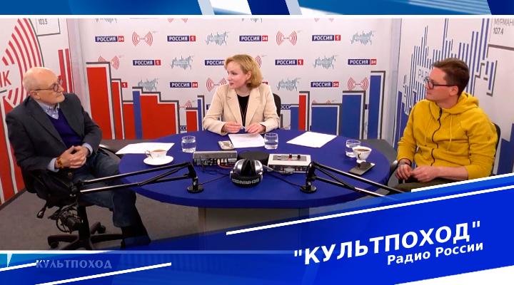 &quot;Культпоход&quot;